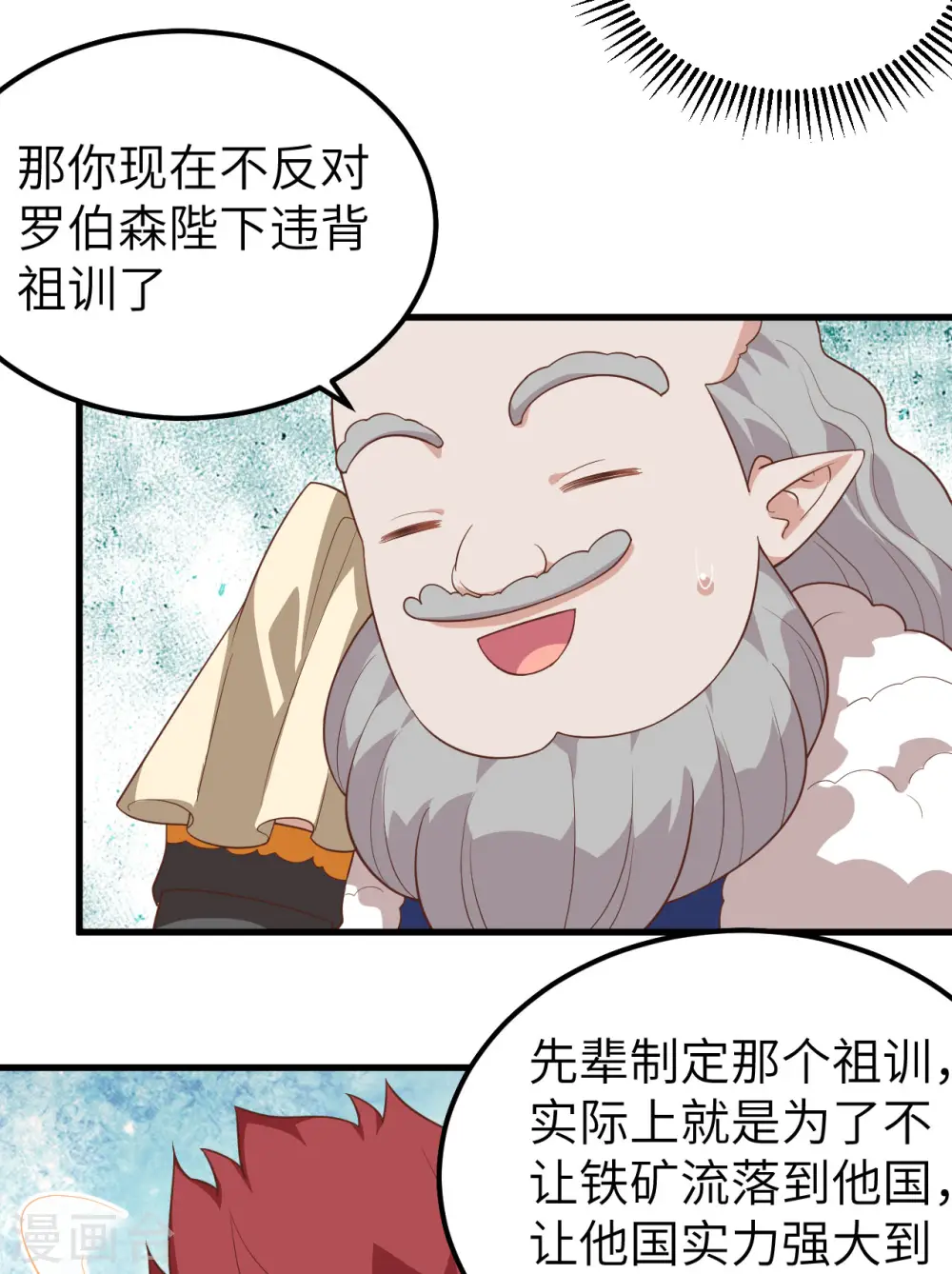第275话14