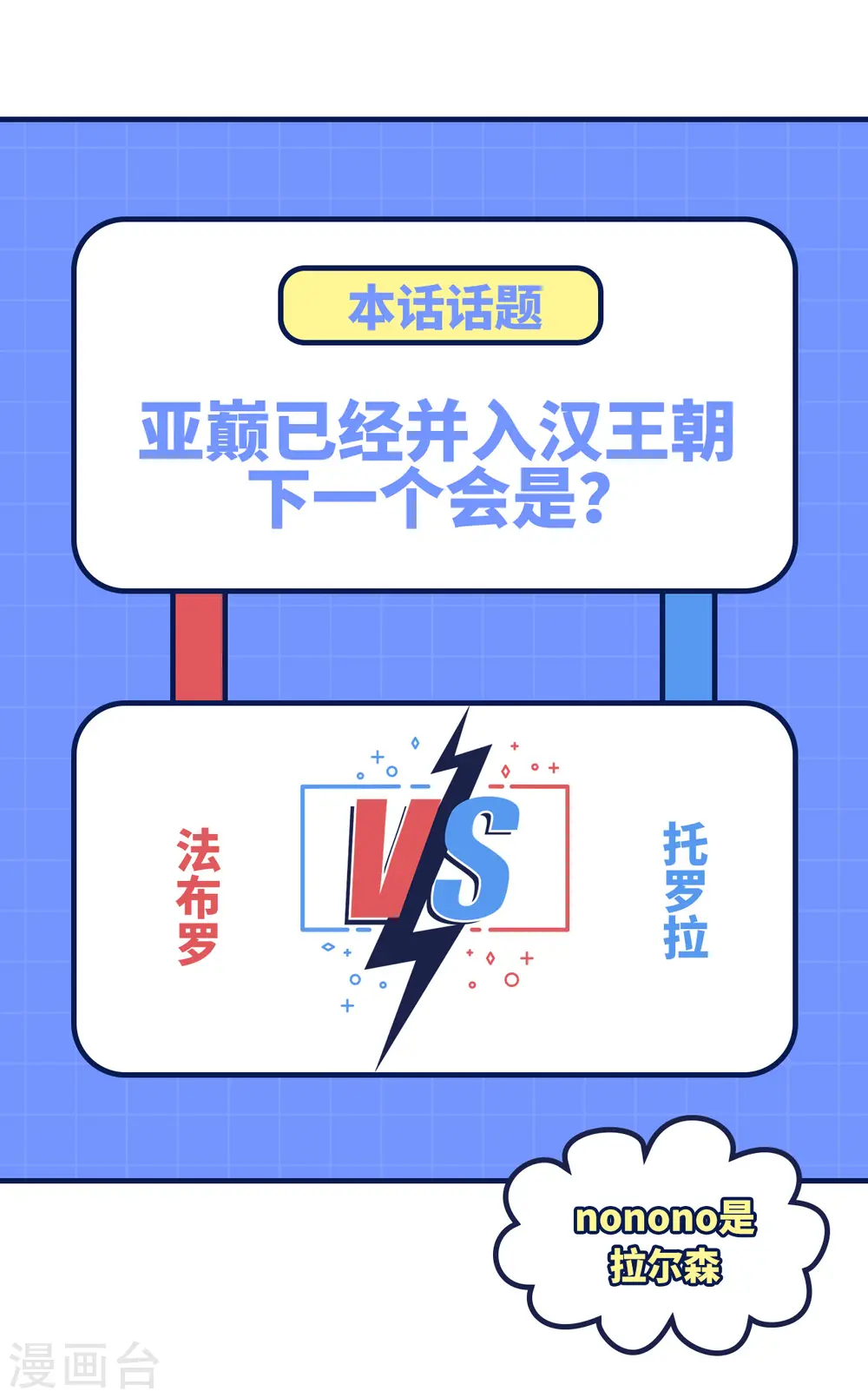 第400话49
