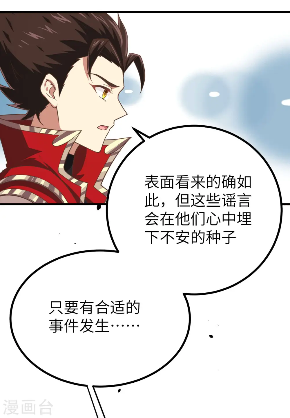 第146话25
