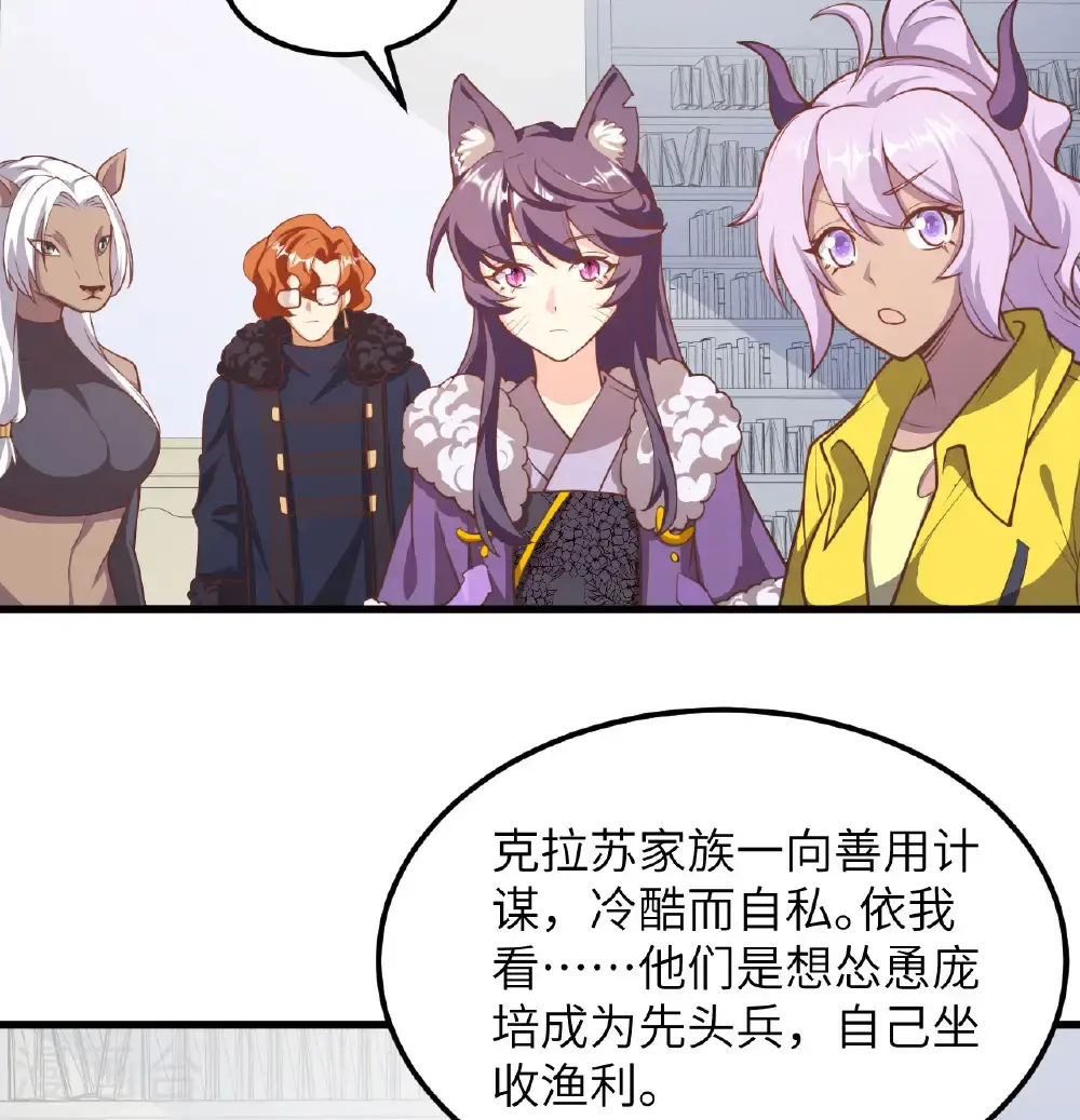 第507话23