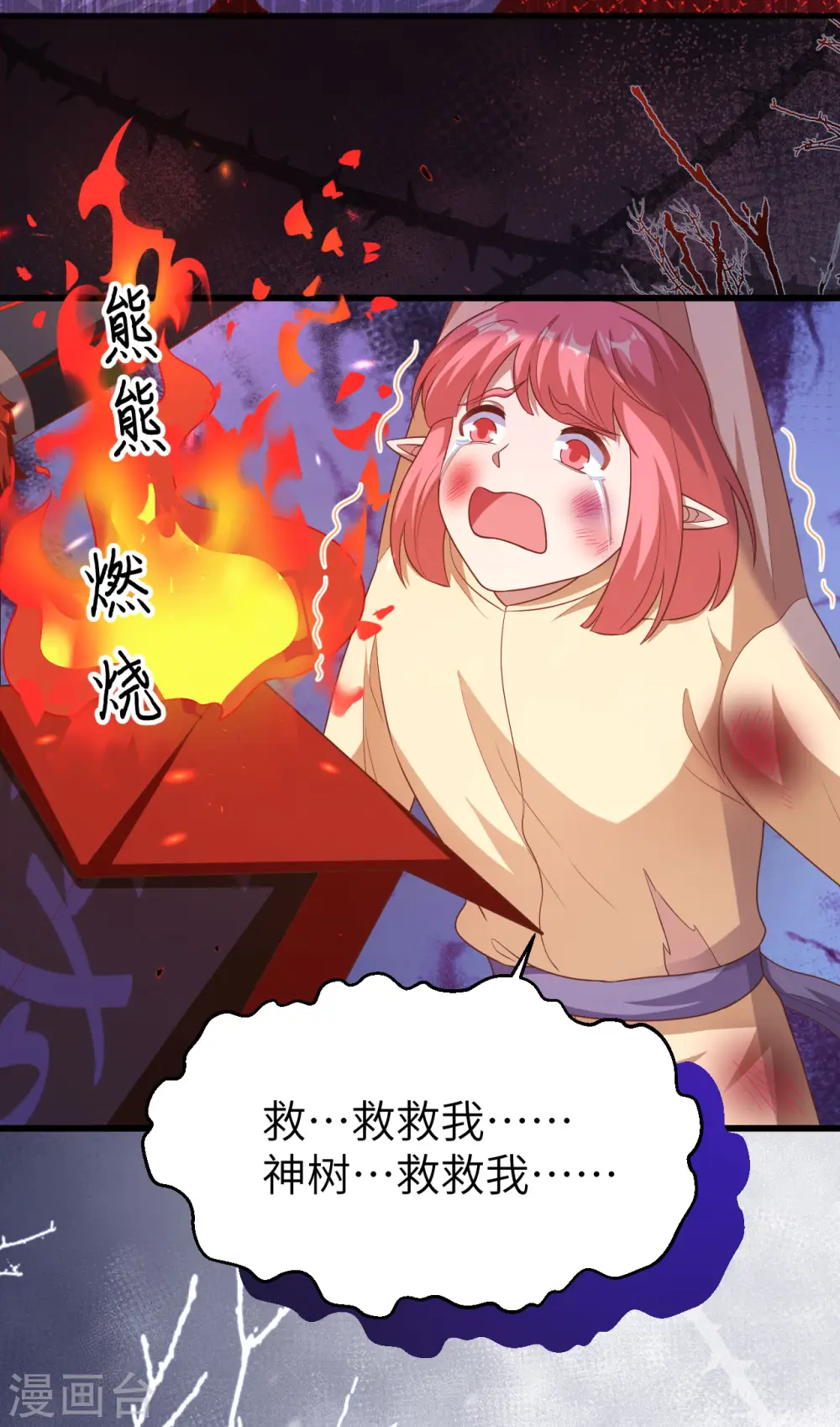 第459话18