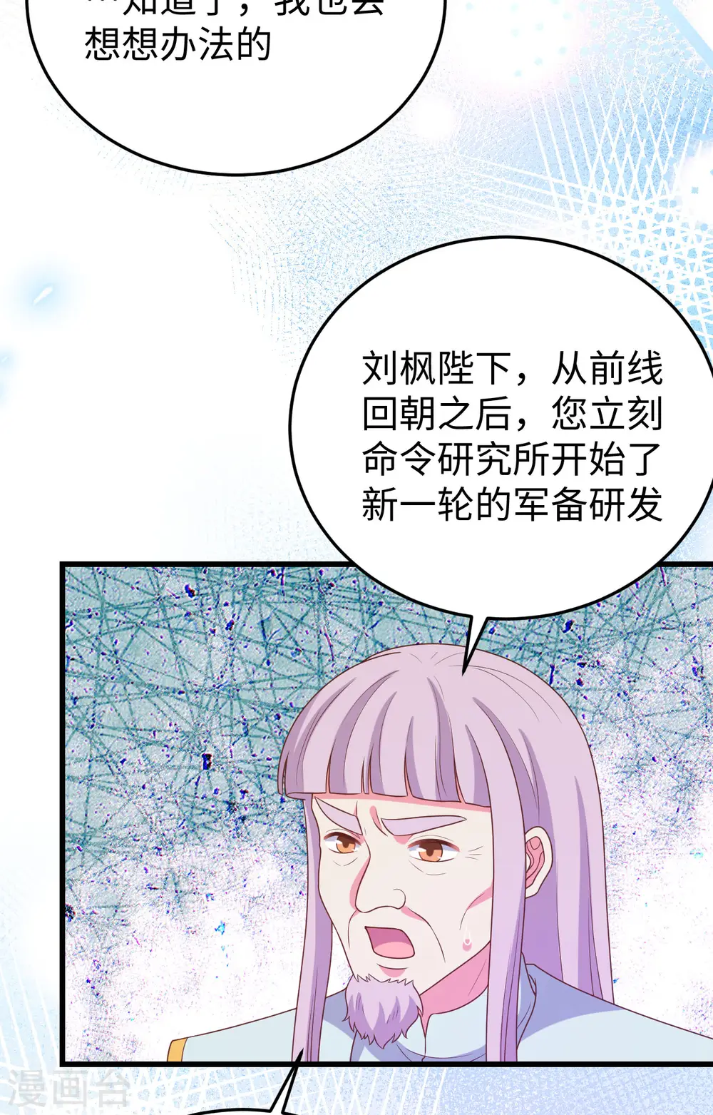 第422话25