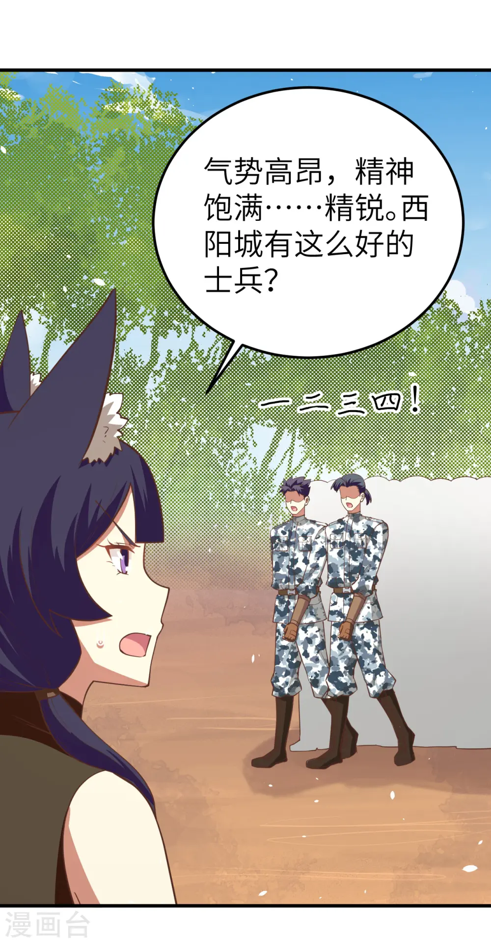 第193话12