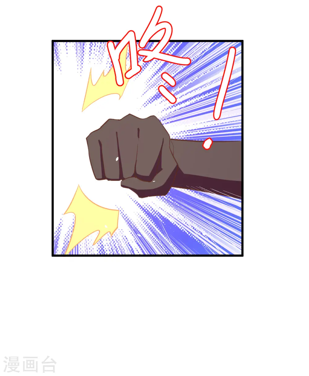 第171话45