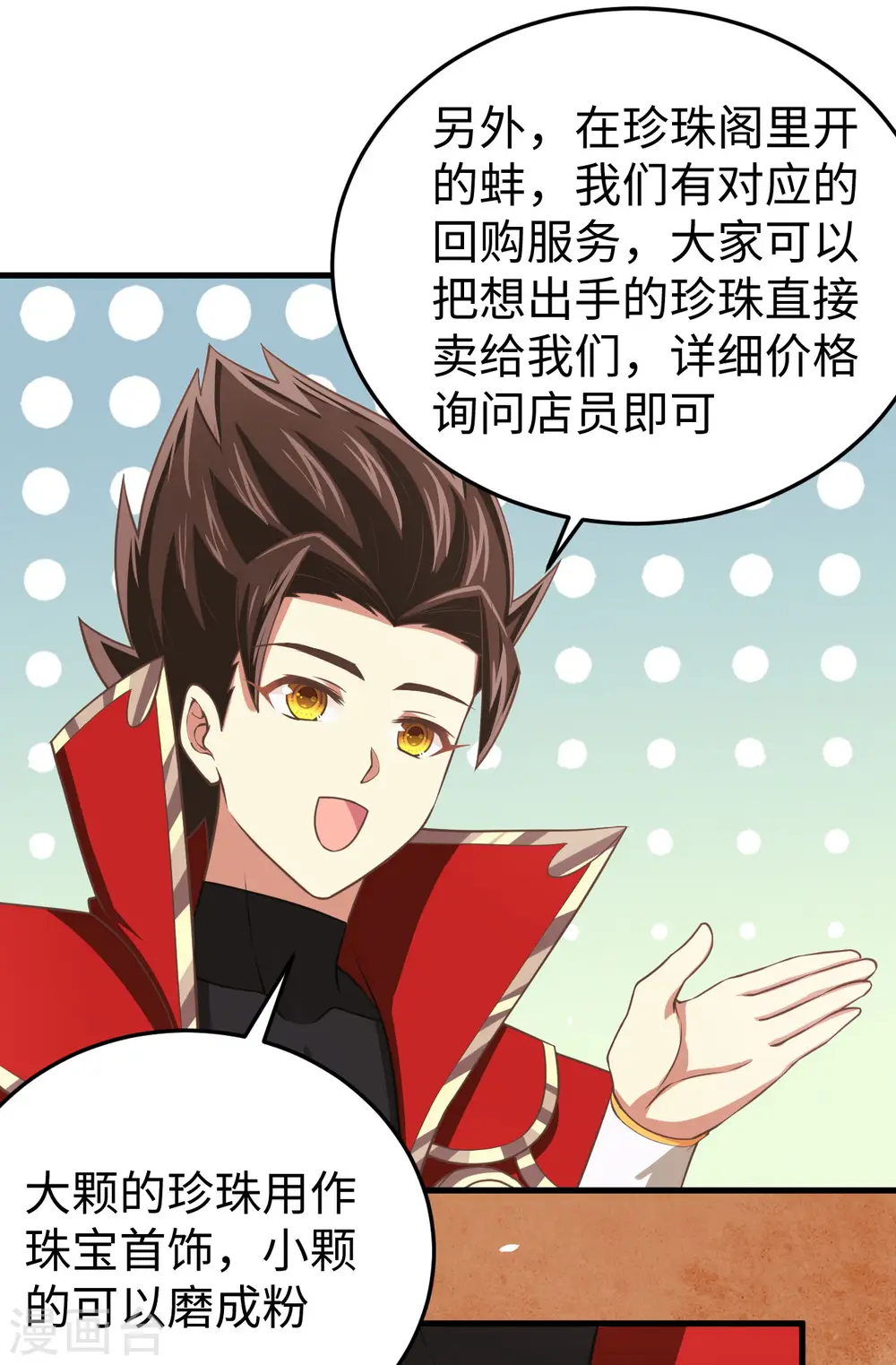 第158话37