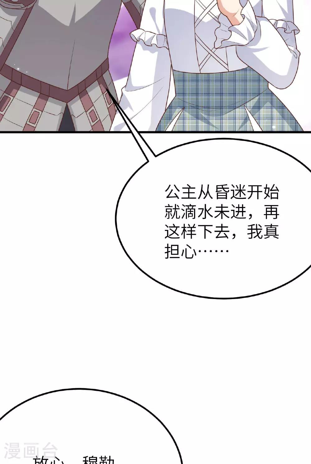 第487话12