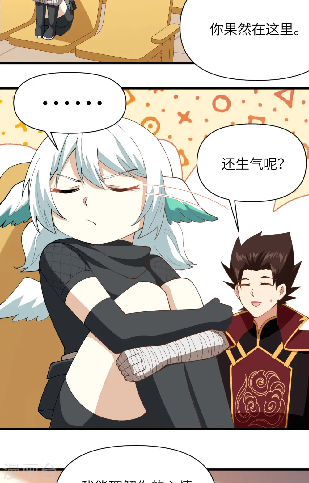 第318话32