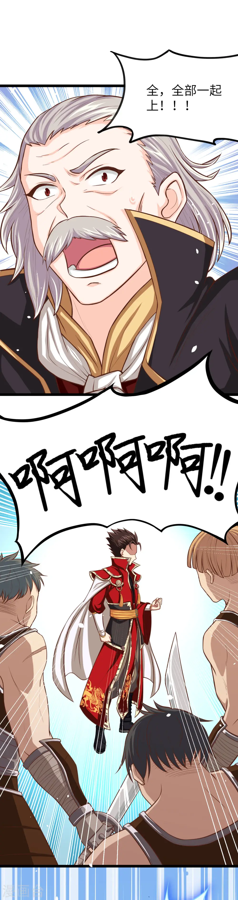 第51话23