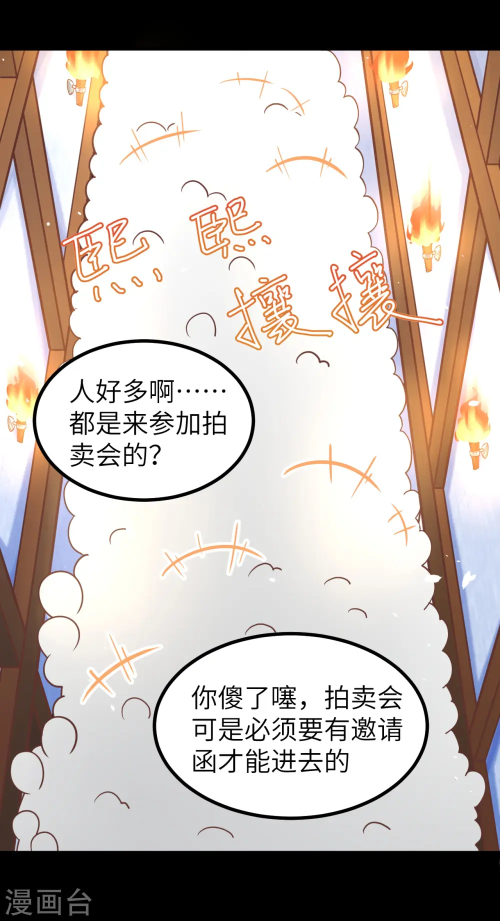 第165话28