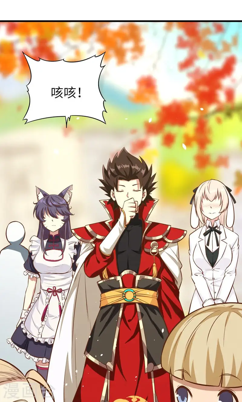 第89话9