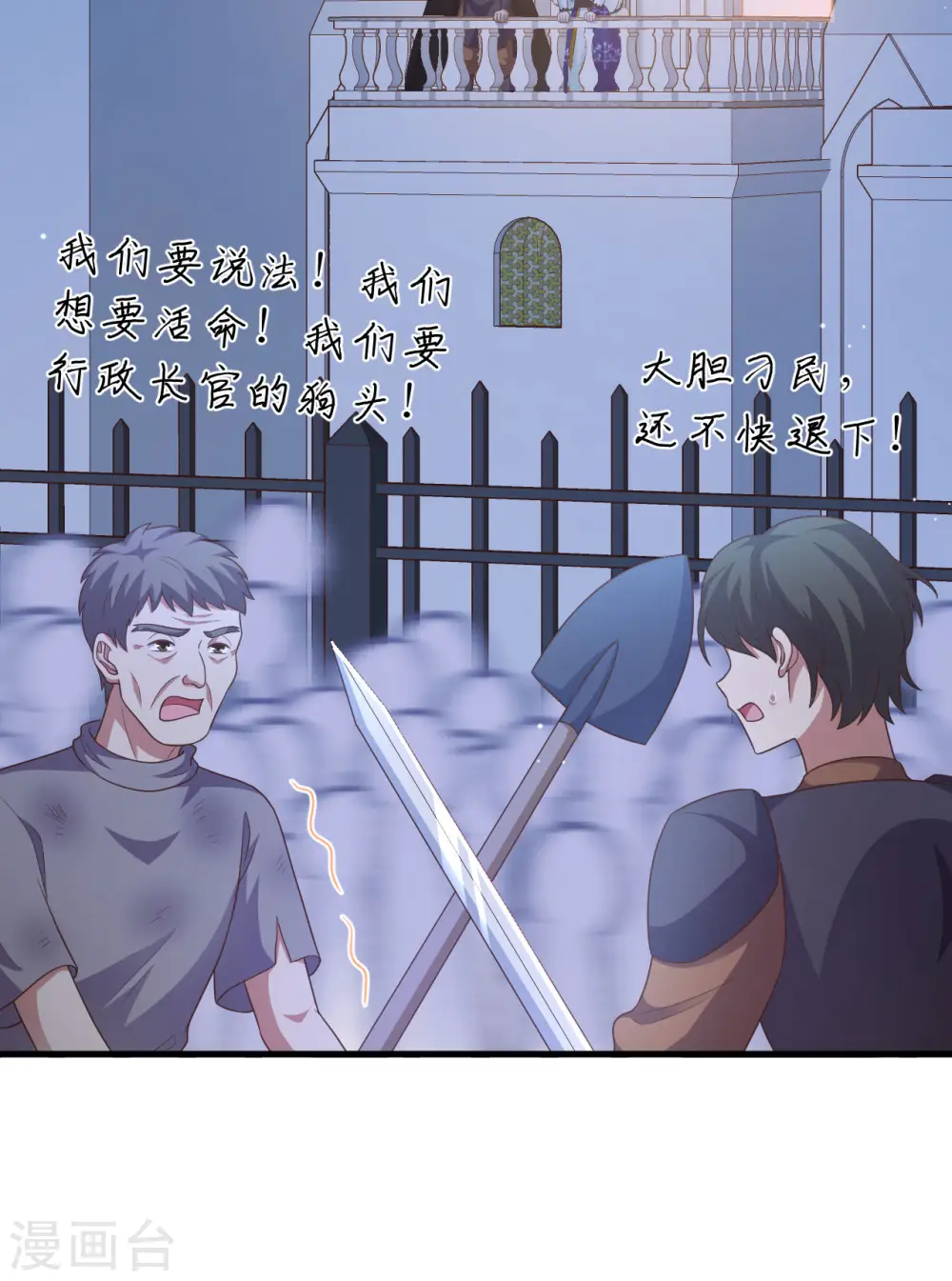 第445话24