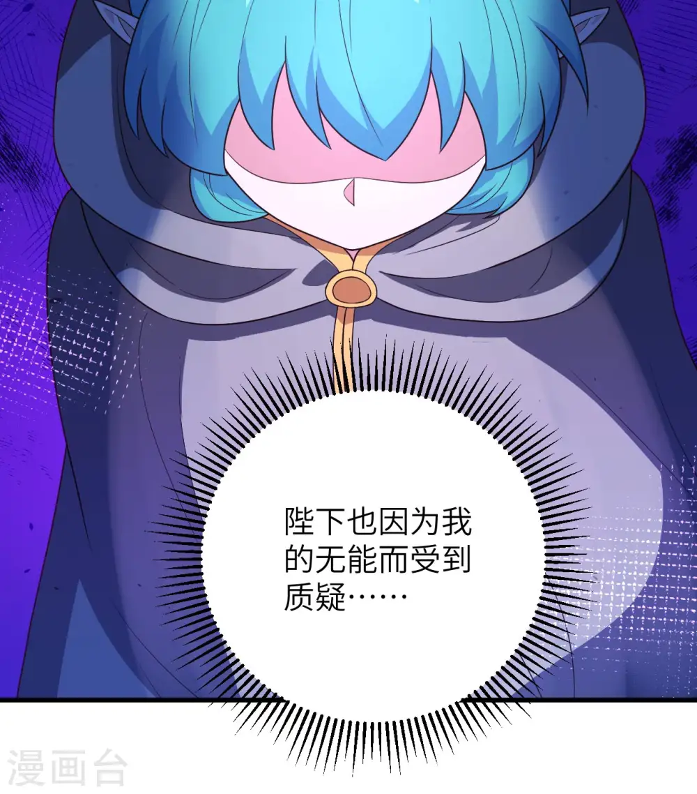 第356话17