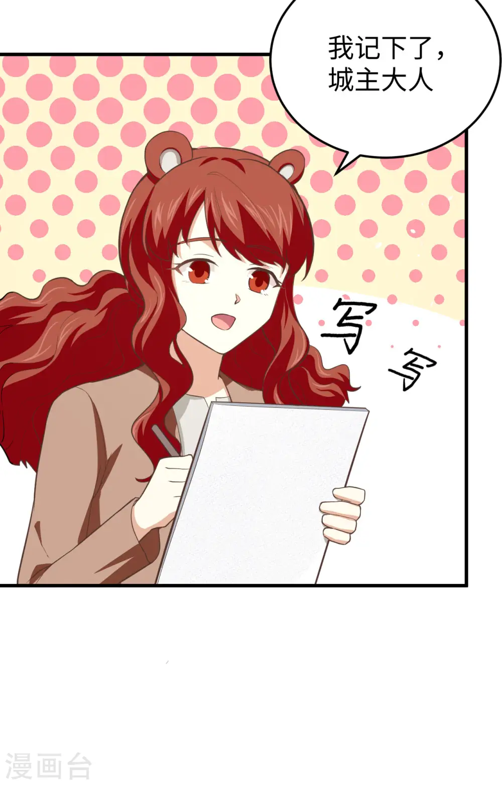 第156话49