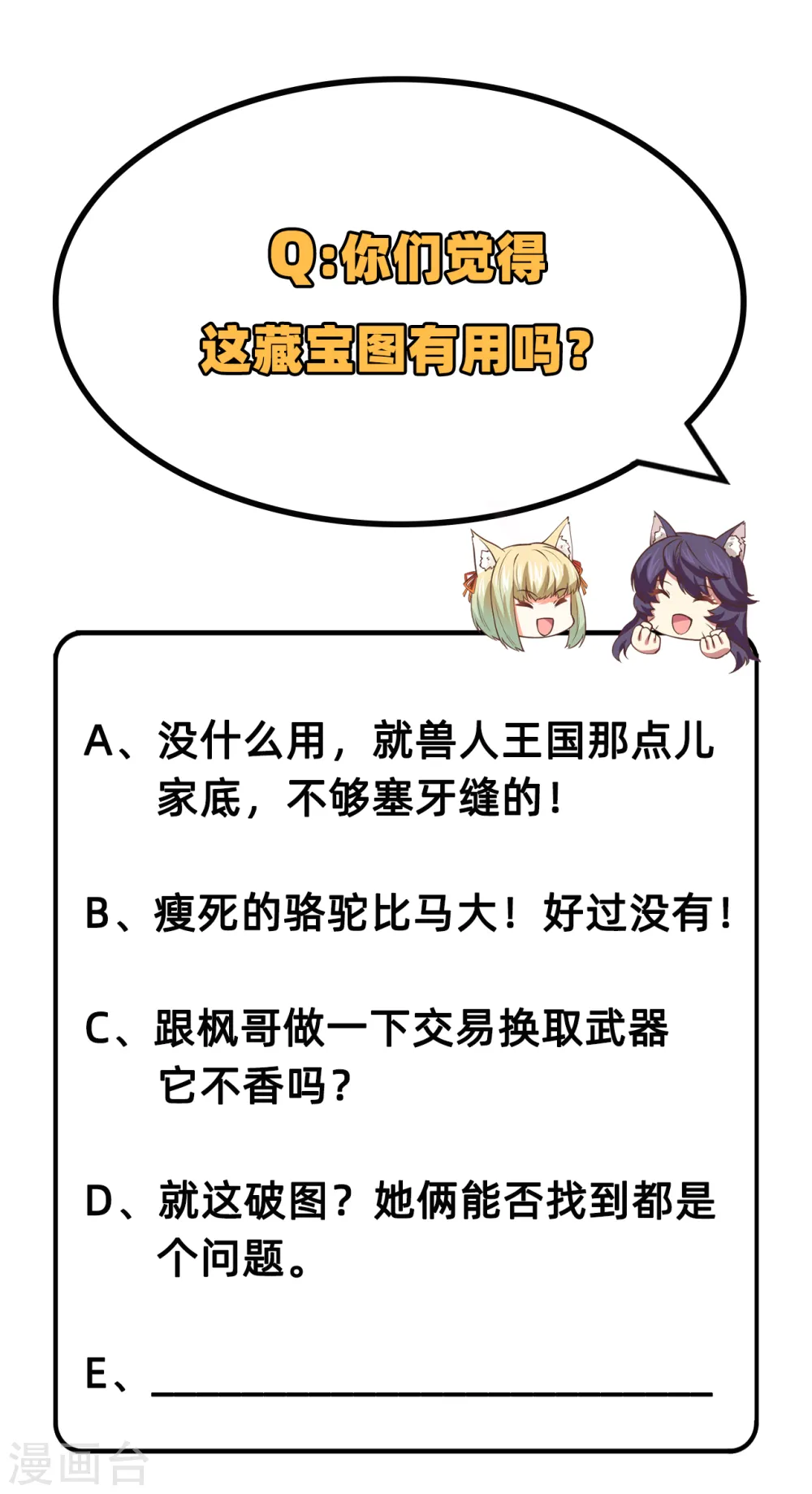 第200话29