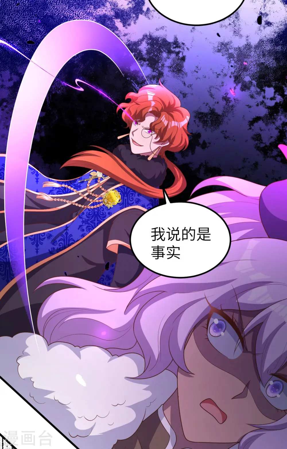 第397话41