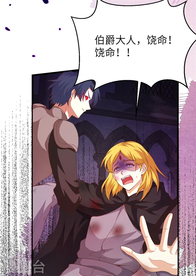 第420话39