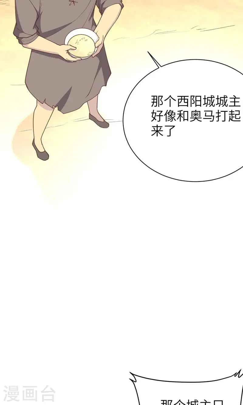 第66话49