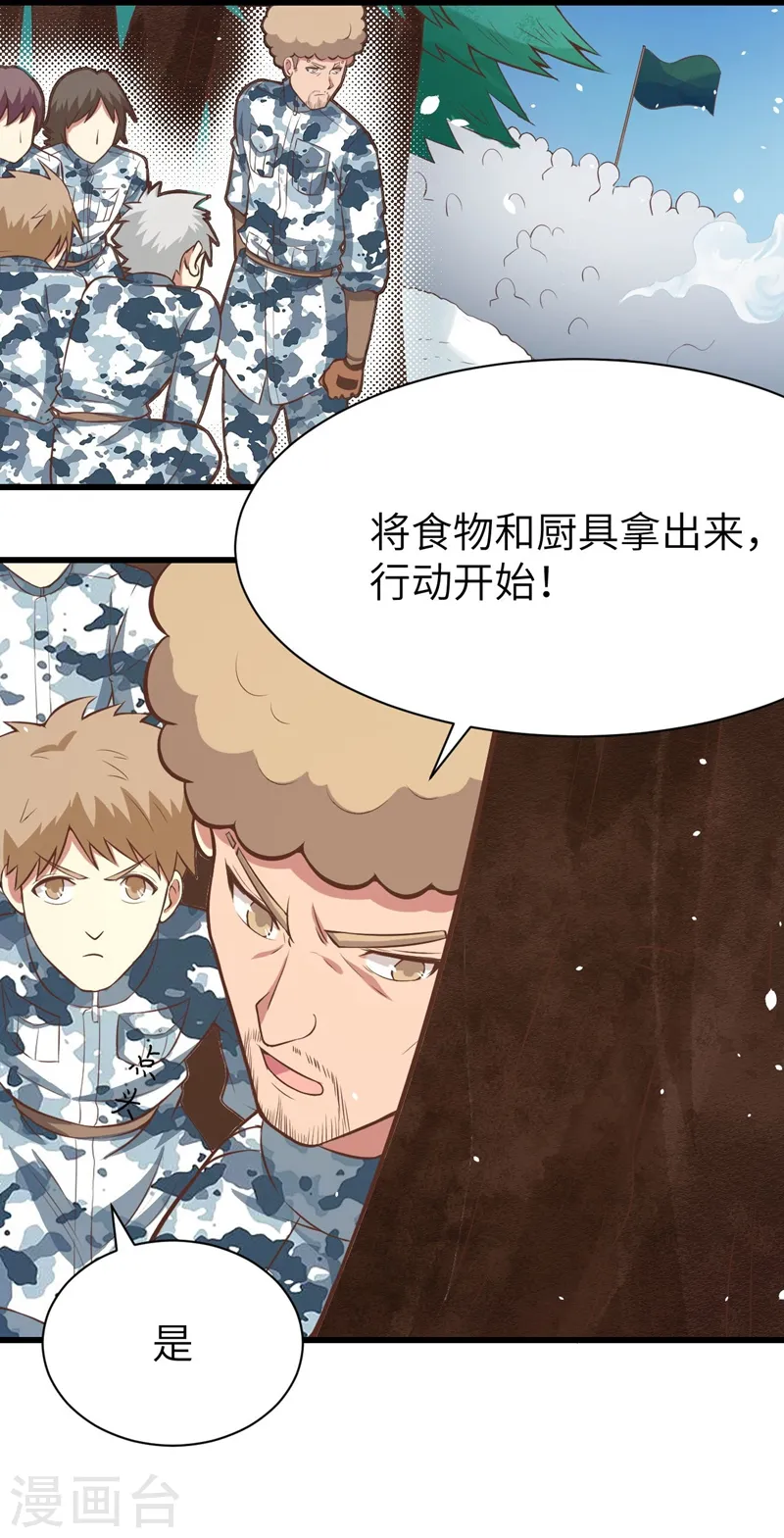 第116话11