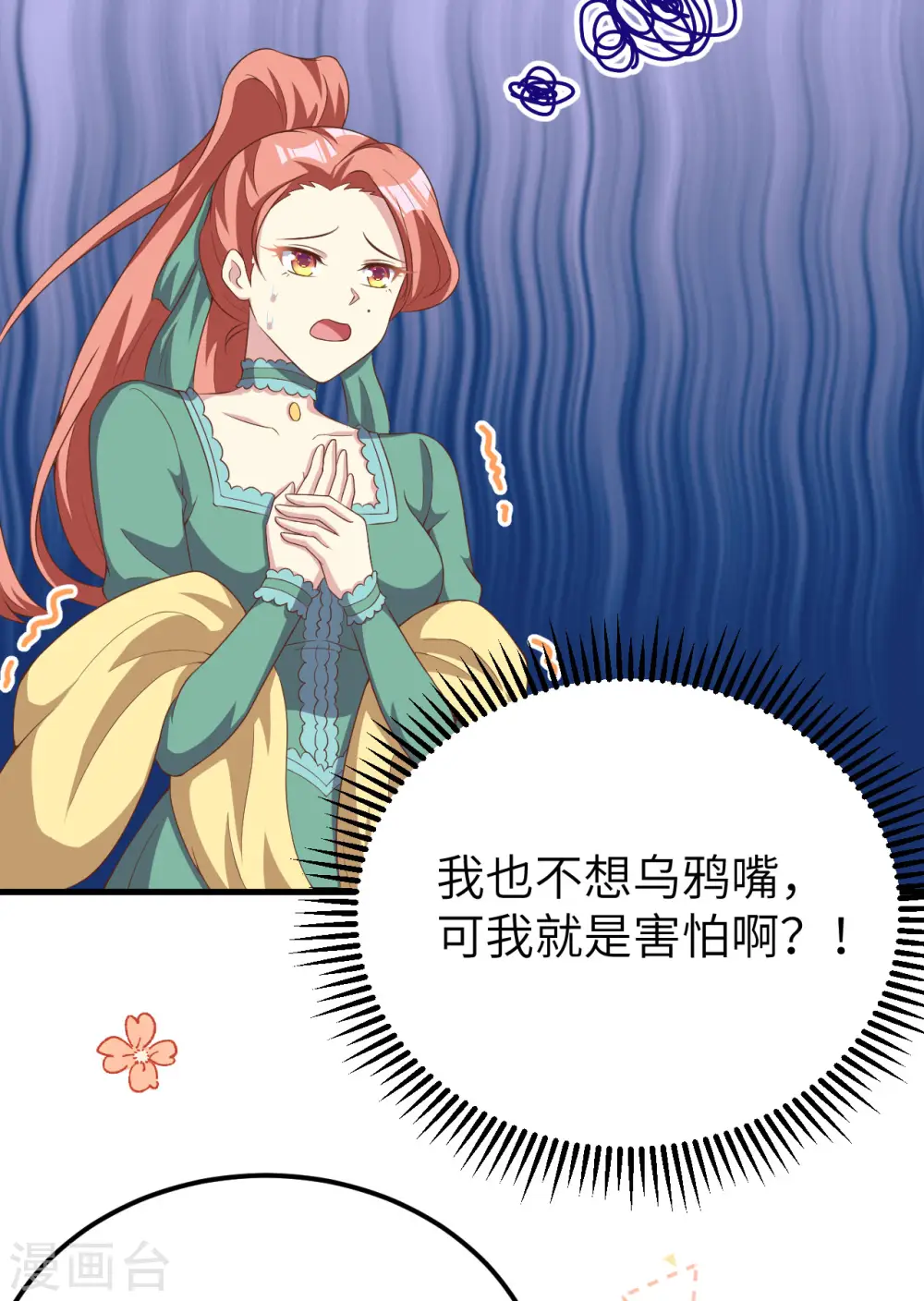 第426话29