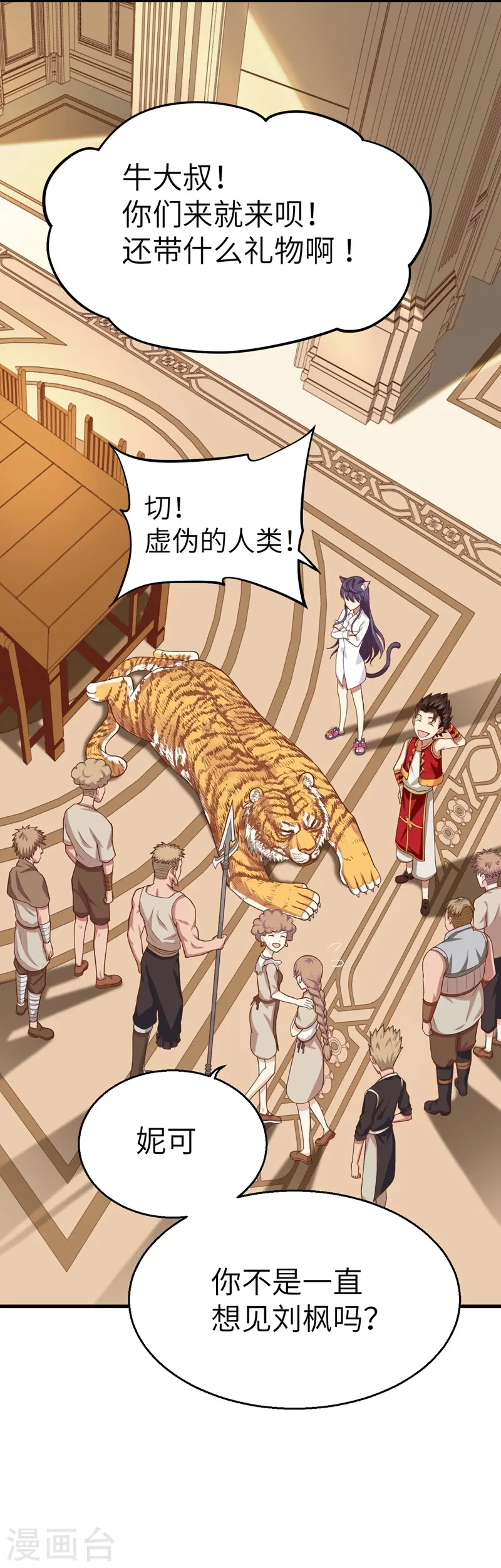 第8话28