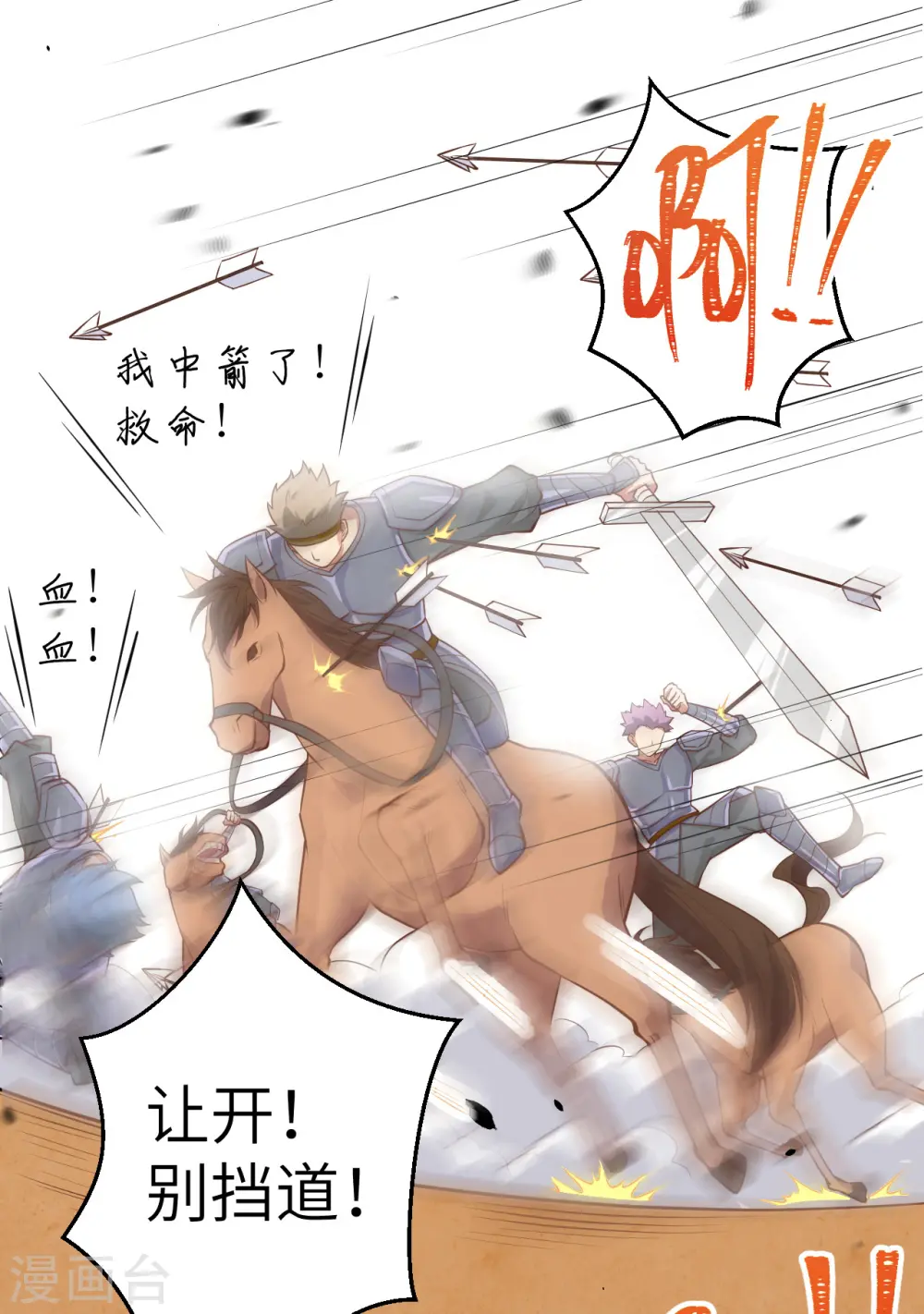 第188话39