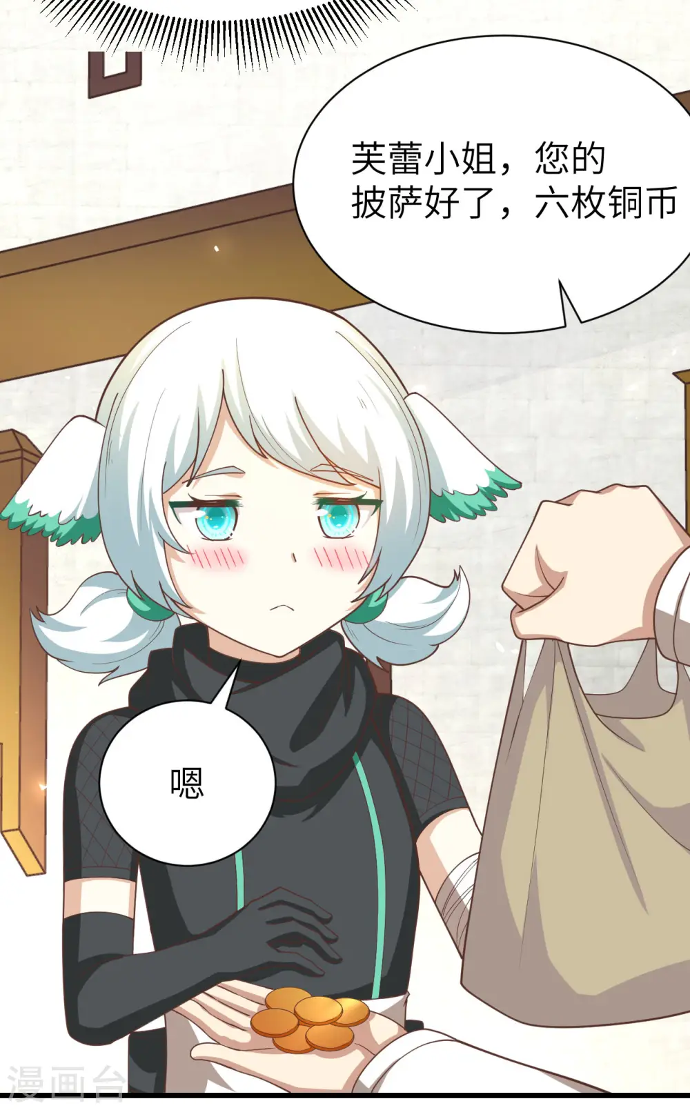第139话15