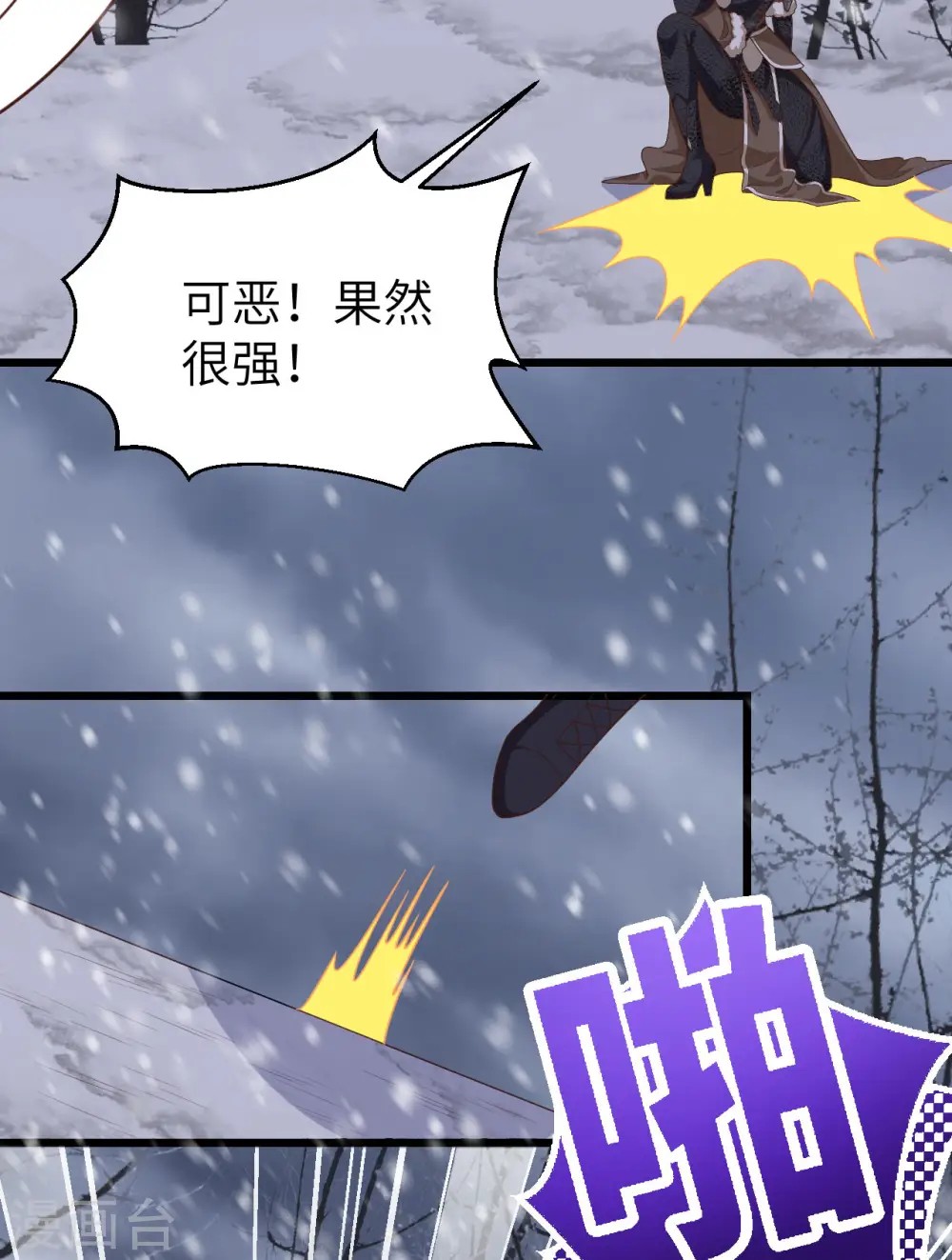 第397话21