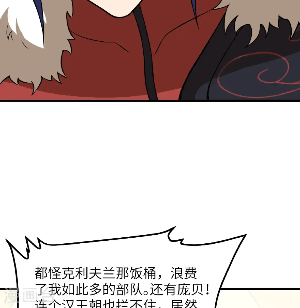 第514话32