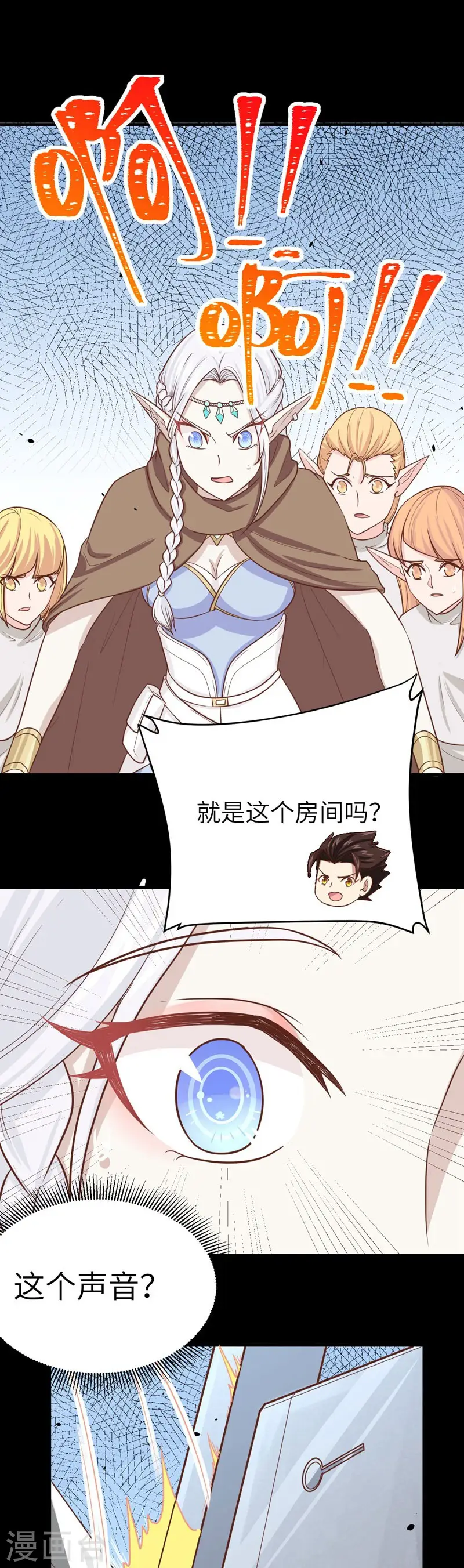 第135话32