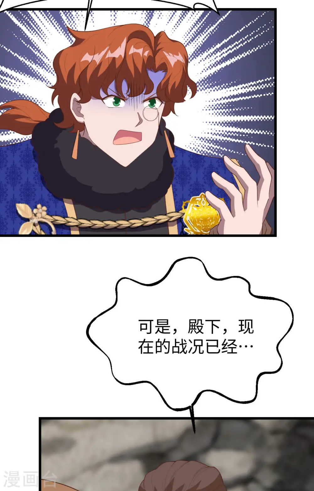 第405话12
