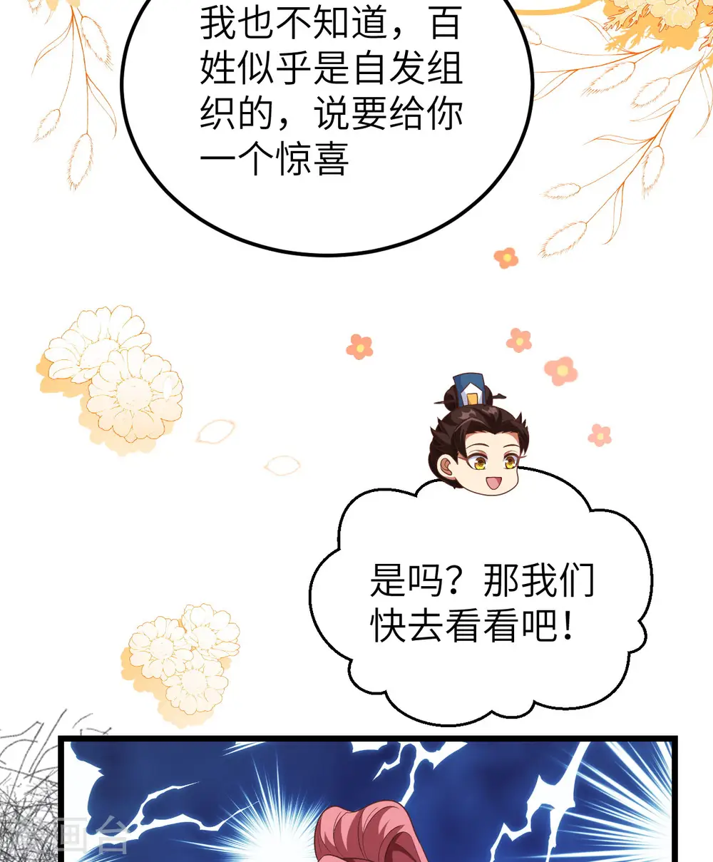 第429话14