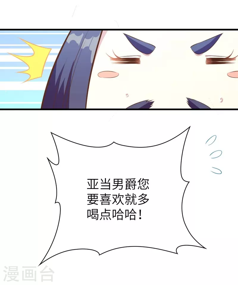 第92话16