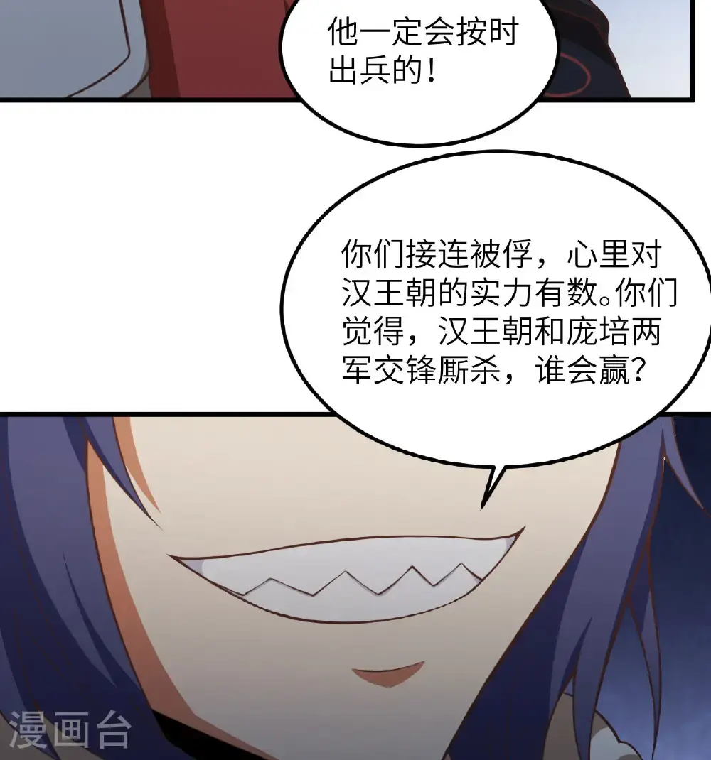第506话42