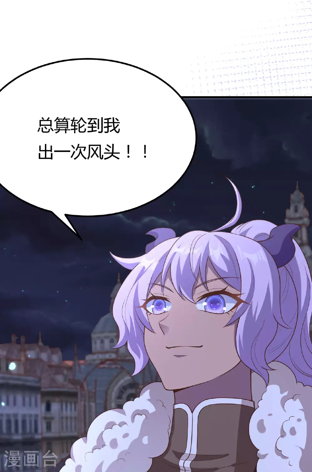 第484话9