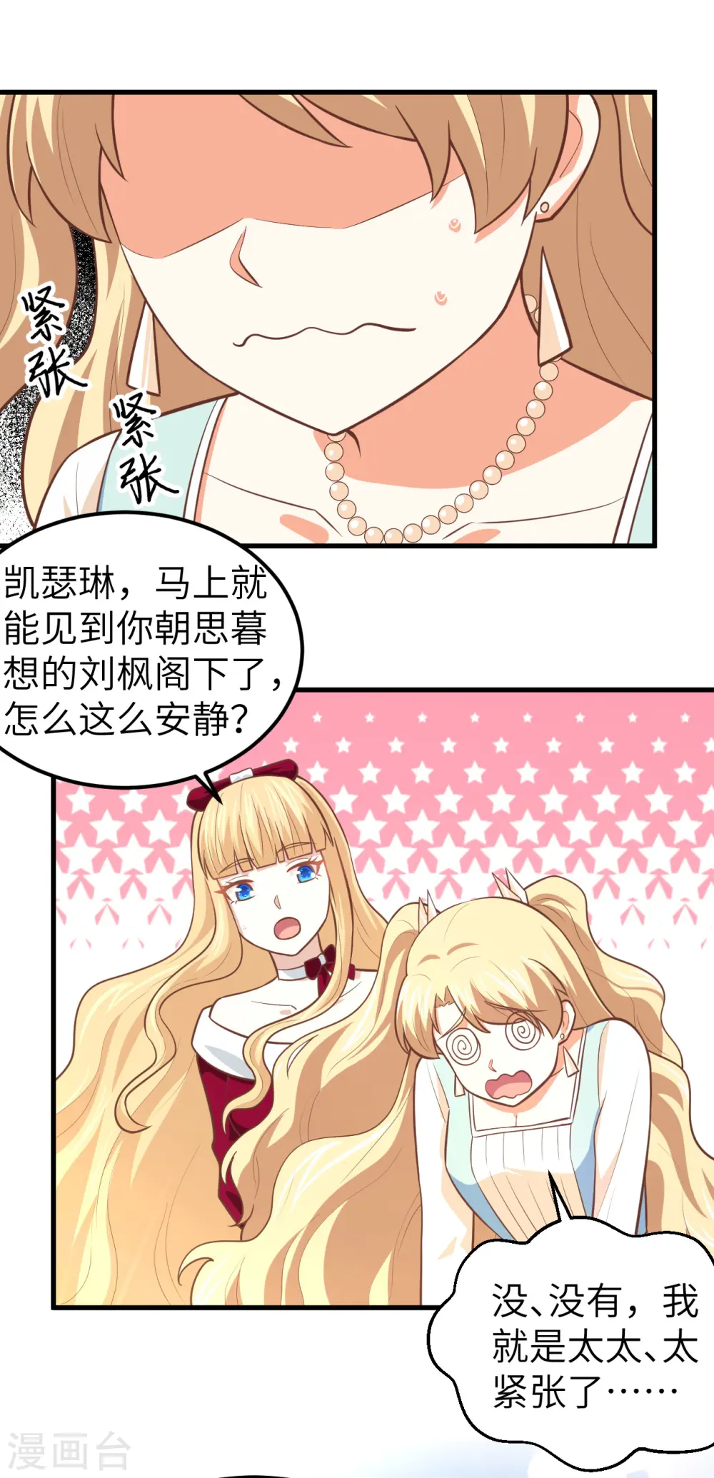 第183话13