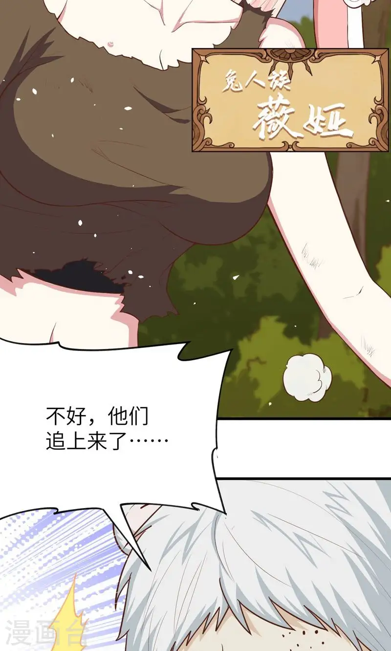 第56话39