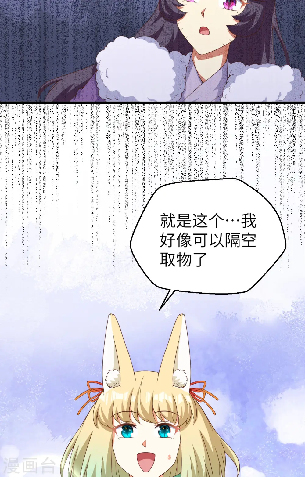 第377话37