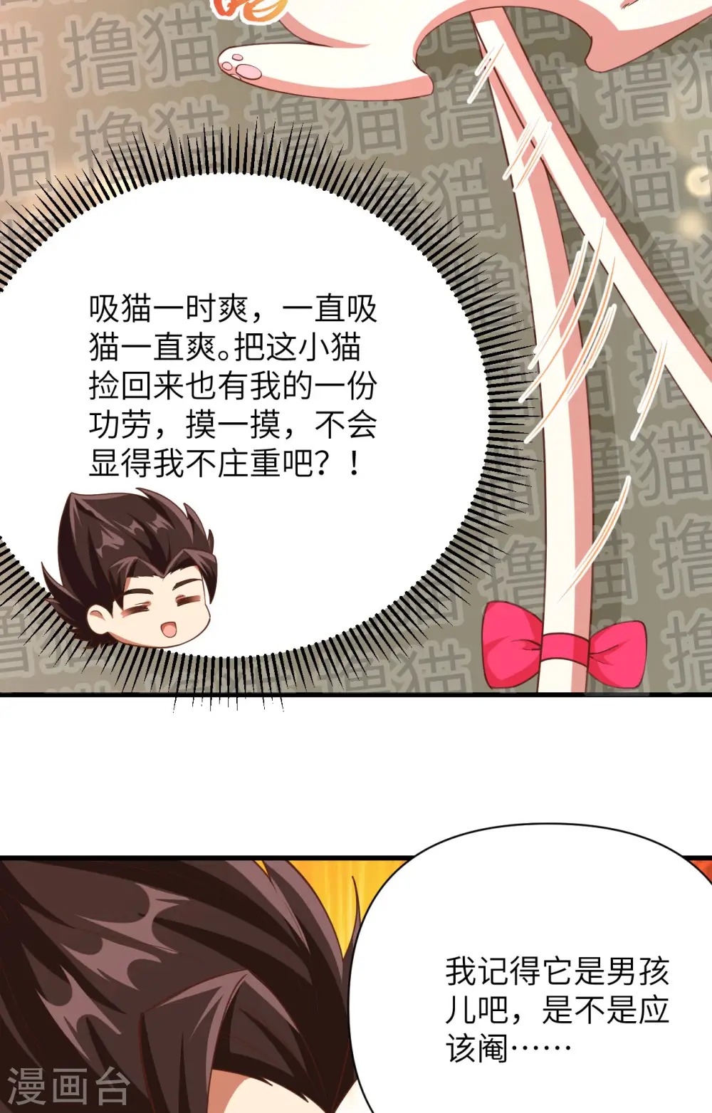 第353话13