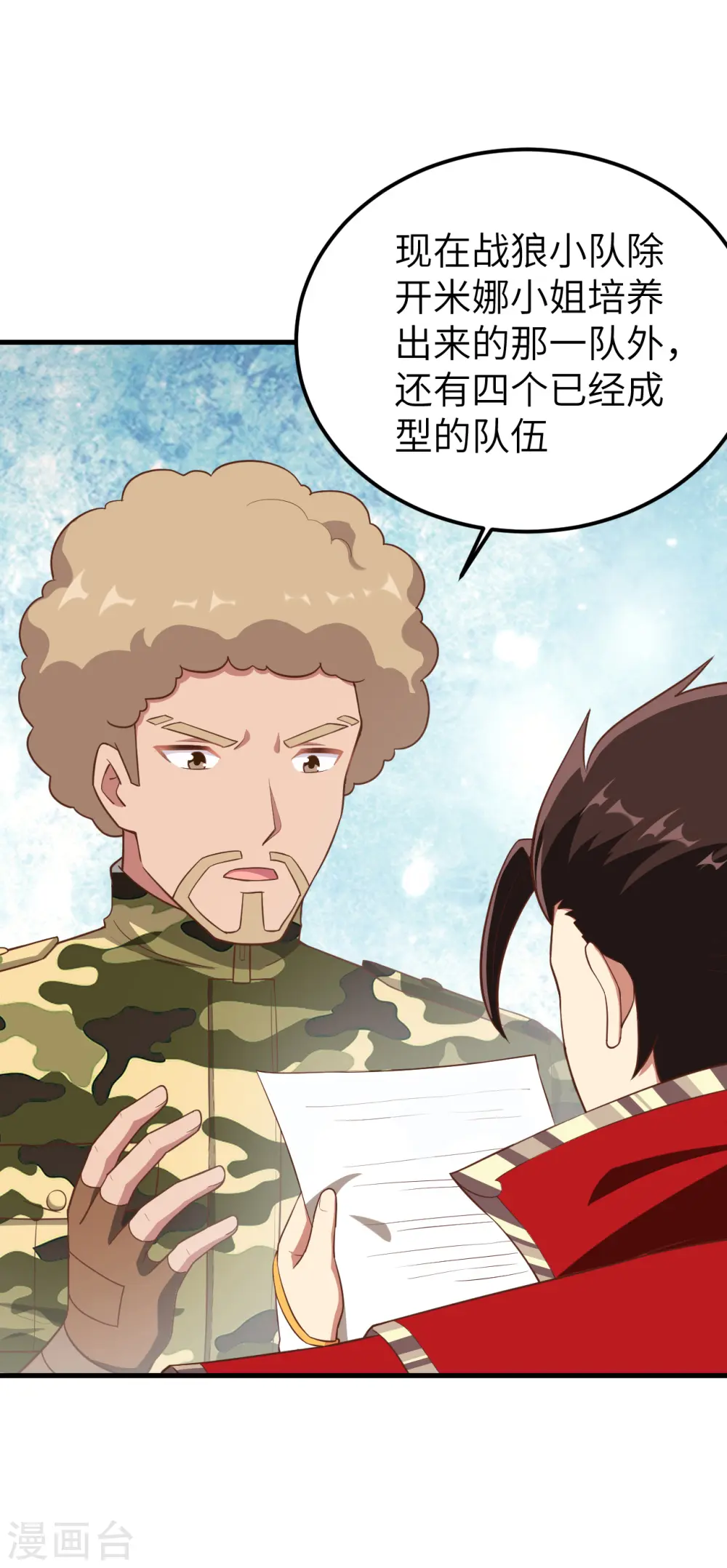 第223话18
