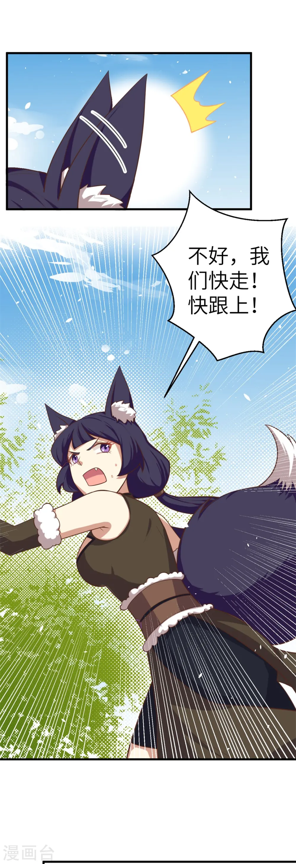 第197话25