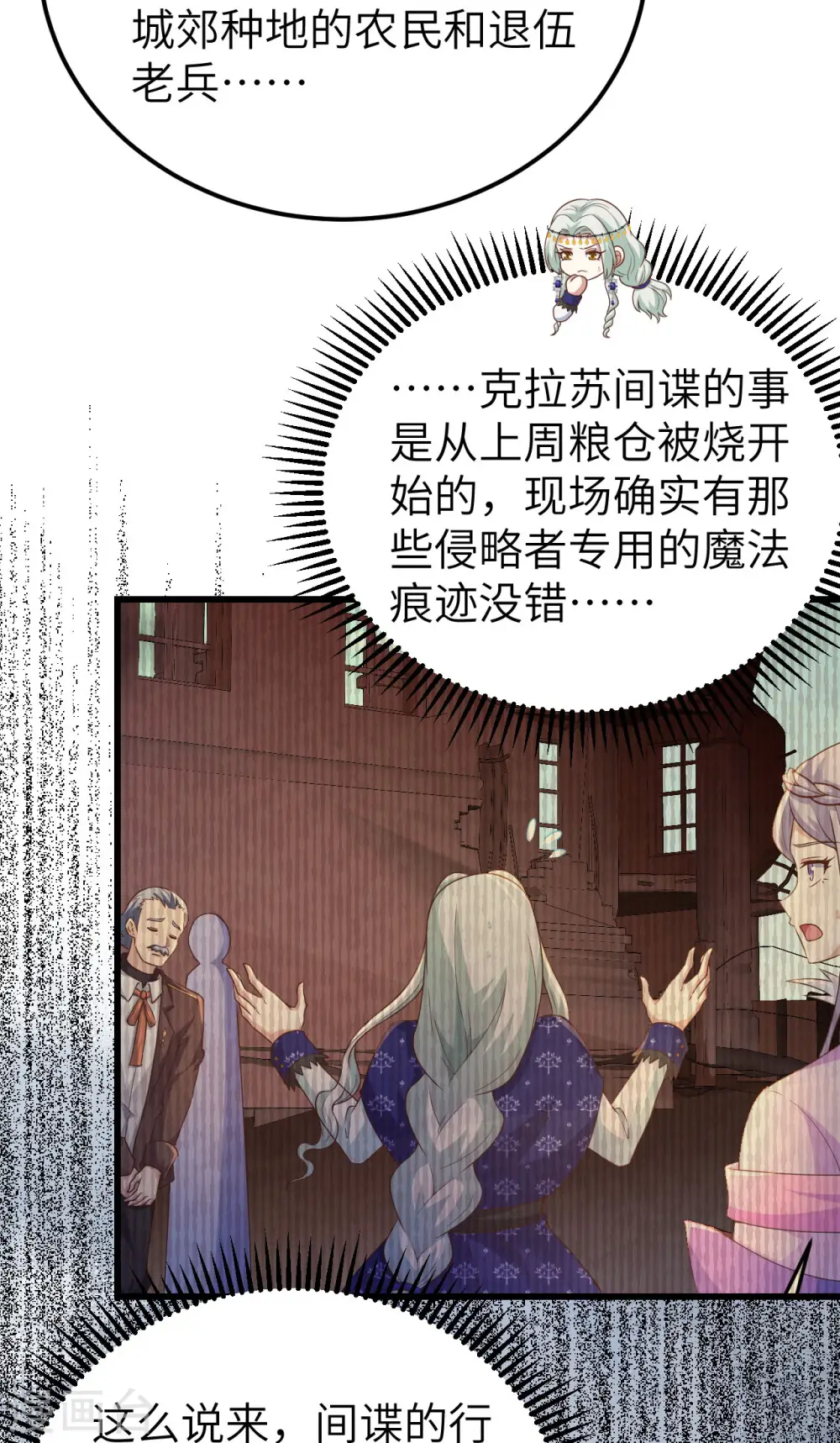 第445话26