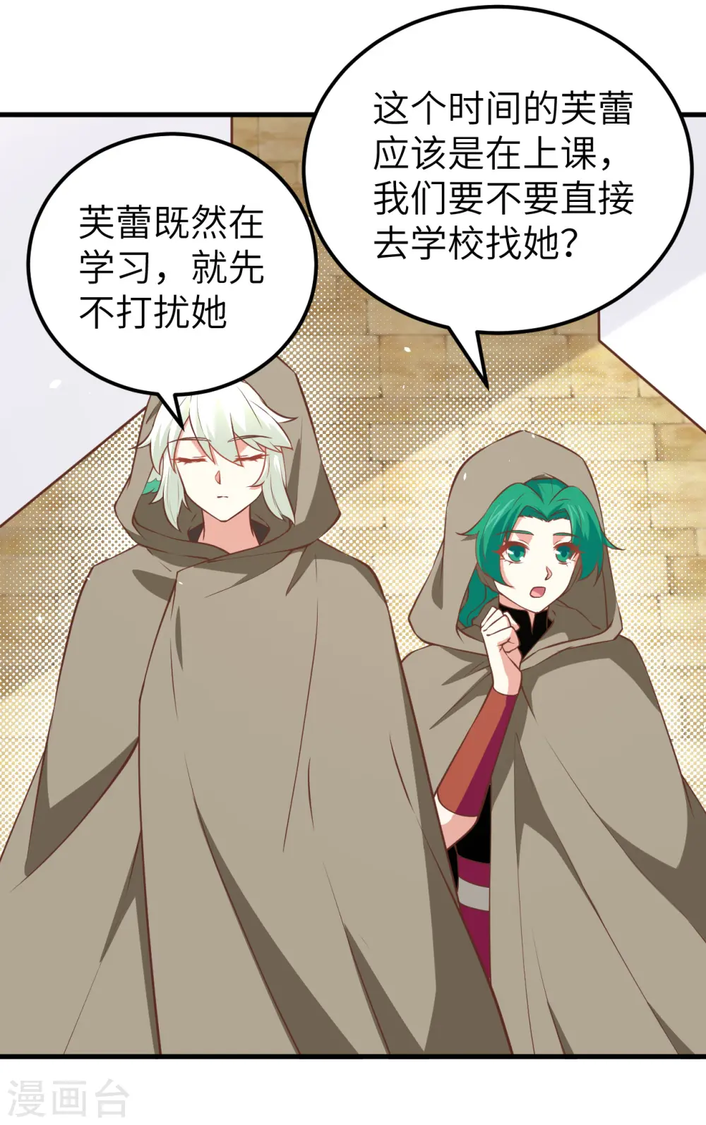 第171话36
