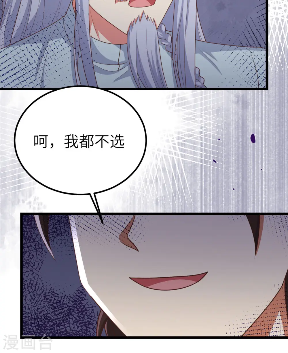第381话7