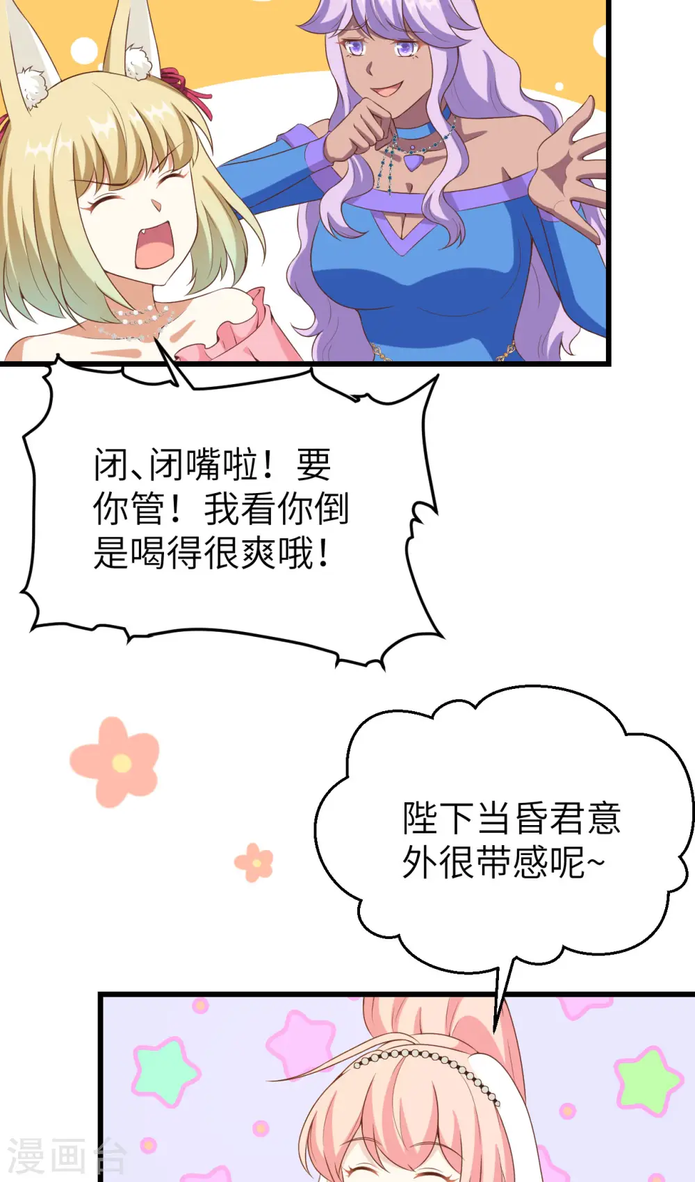 第437话18