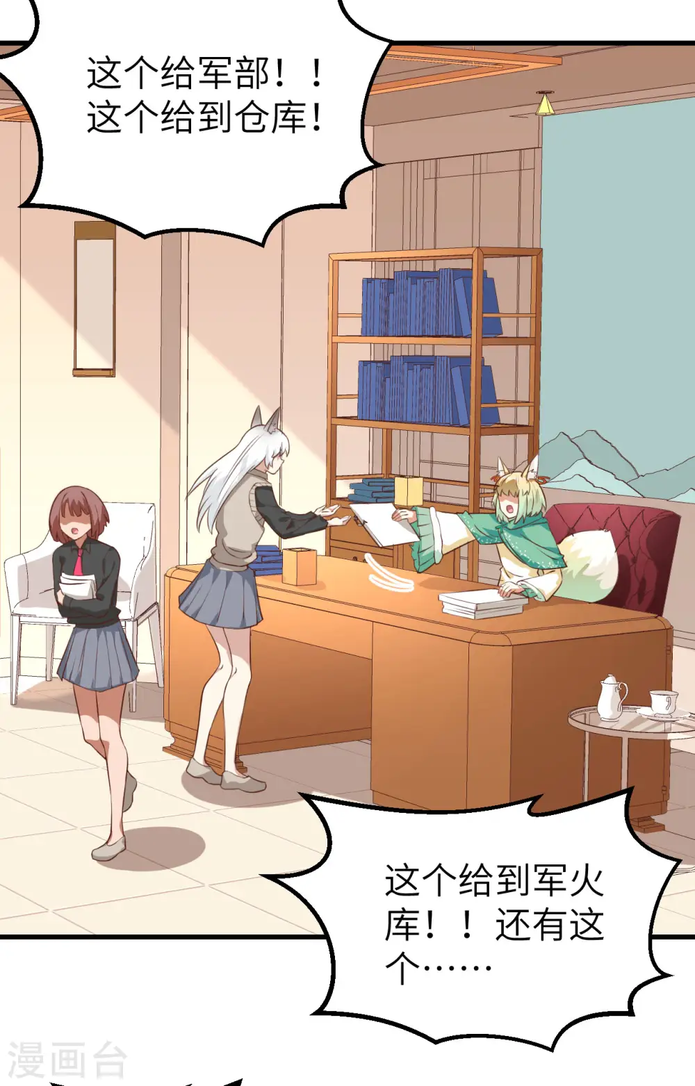 第278话49