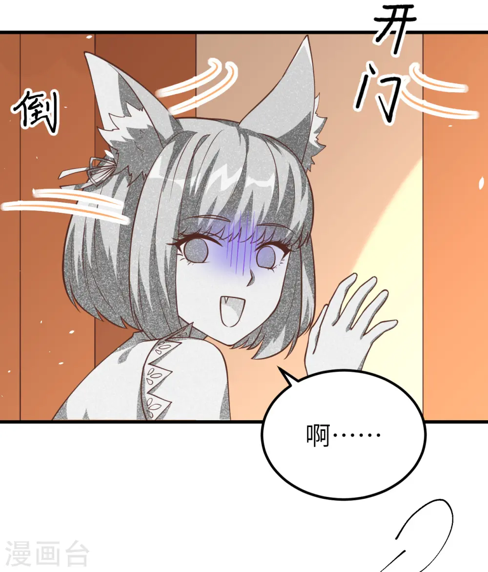 第184话19