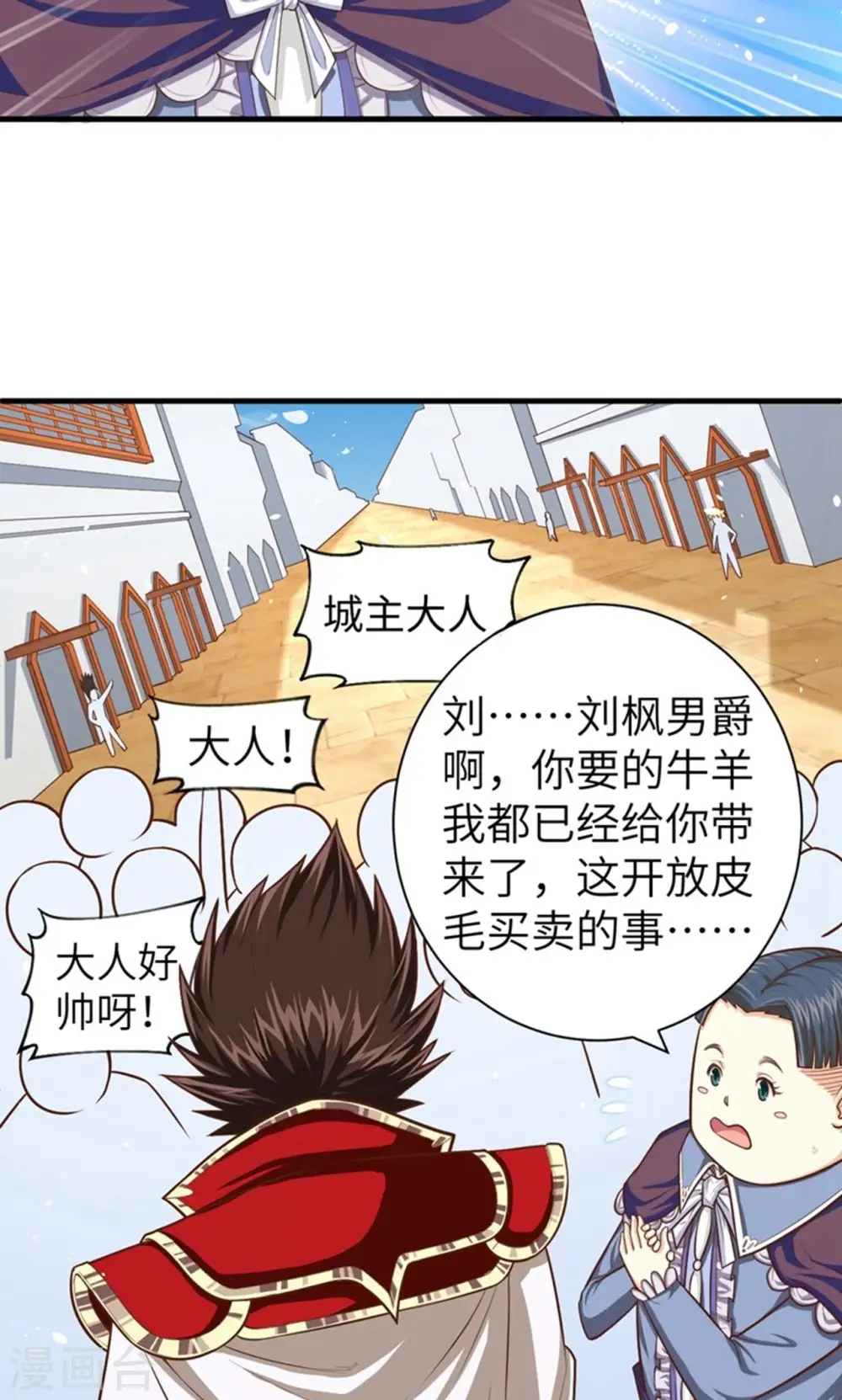 第41话42