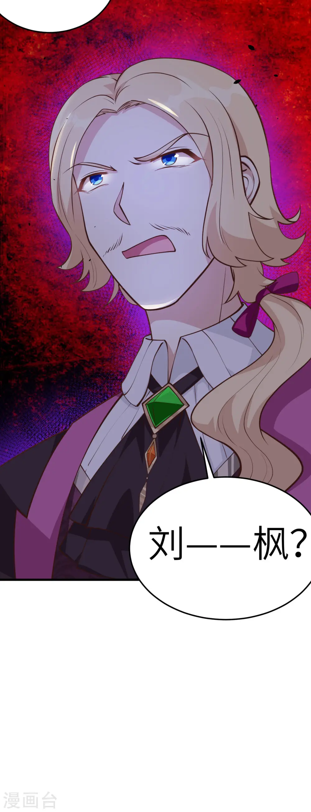第195话26