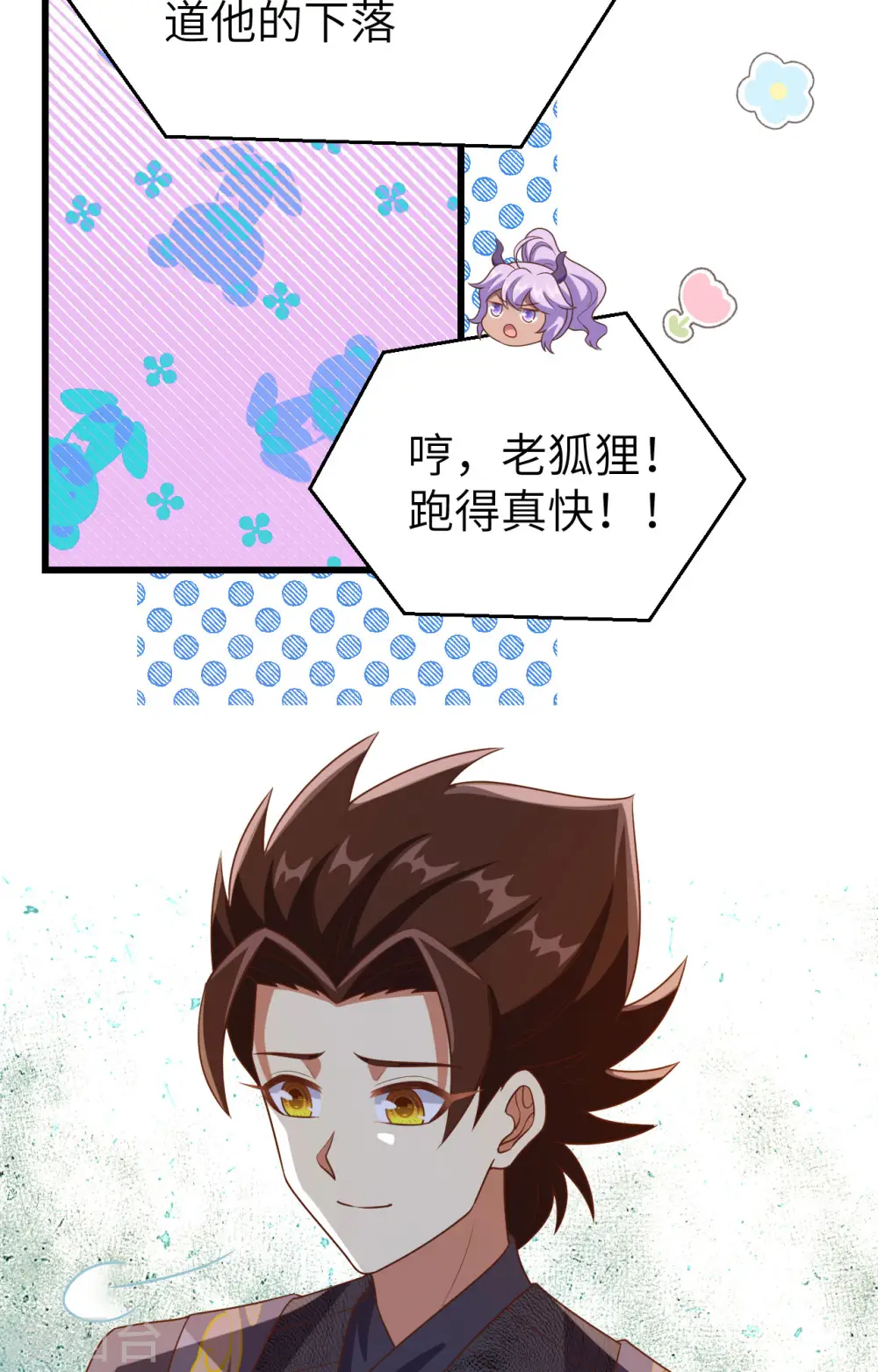 第446话41