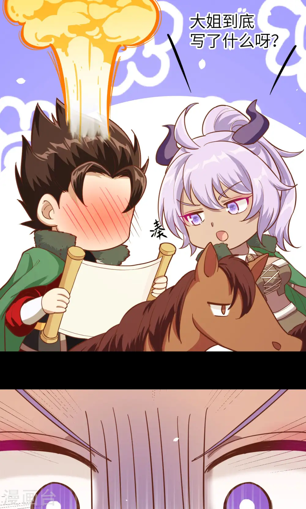 第99话26